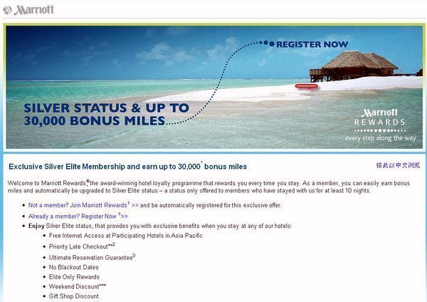 Free Marriott Silver Status Free Marriott Silver Status