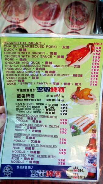 Places To Eat In Hong Kong