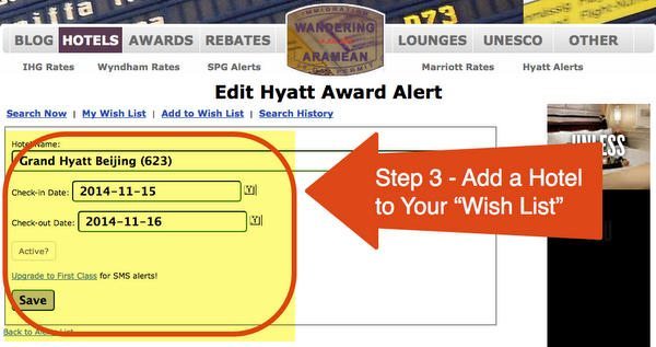 Hyatt Room Alerts